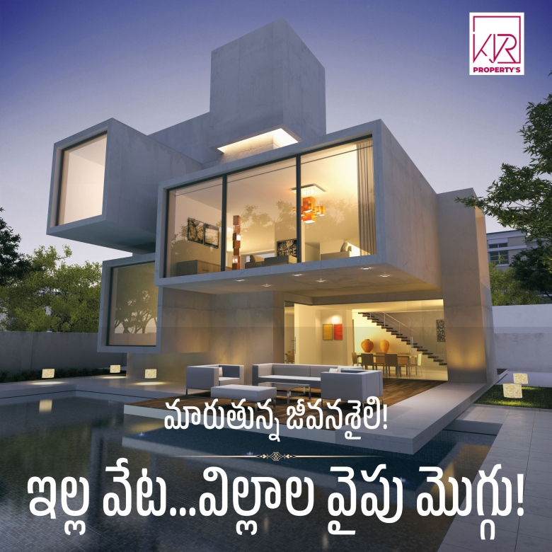 విల్లా ఎందుకు బెస్ట్? – విల్లాల వైపు ఎందుకు మొగ్గు చూపుతున్నారు?