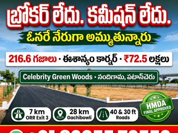 Direct Owner HMDA Plot for Sale Near Patancheru